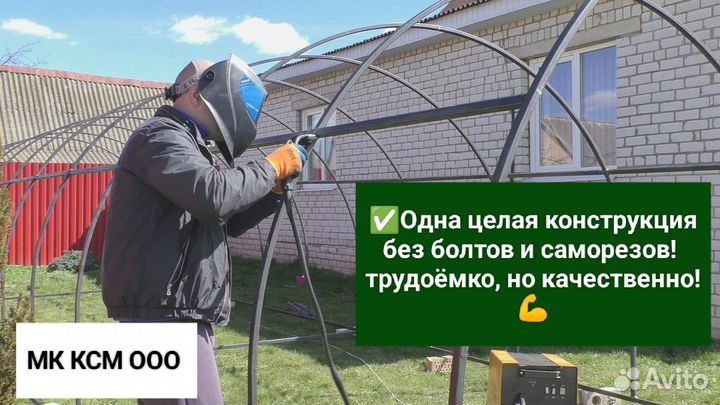 Теплица усиленная