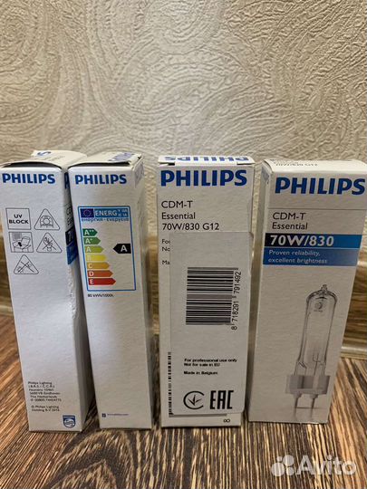 Лампа газоразрядная металлогалогенная капсульная