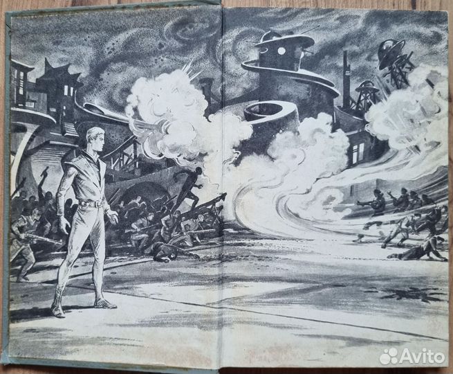 А. и Б. Стругацкие. Обитаемый остров. (Рамка).1971