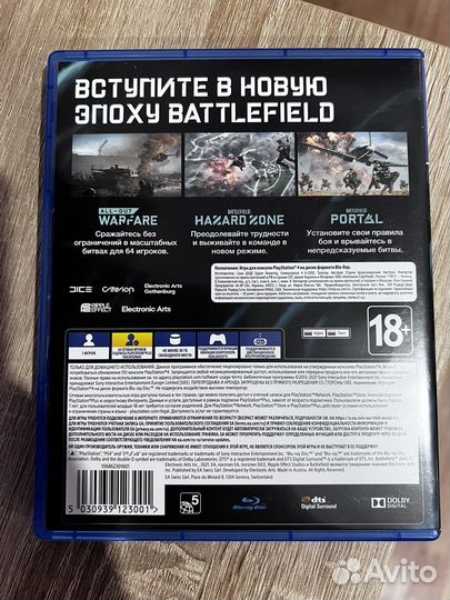 Игры для приставок ps4