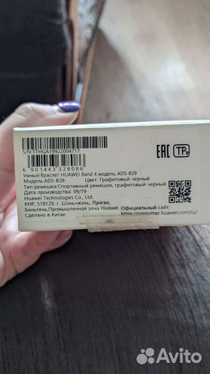 Фитнес браслет huawei