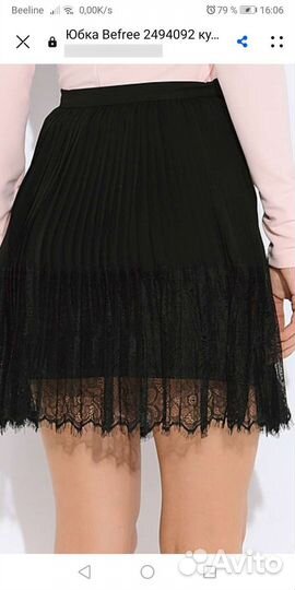 Юбка 48 р Befree
