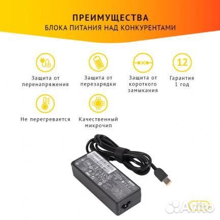 Блок питания Lenovo adlx90NCT3A