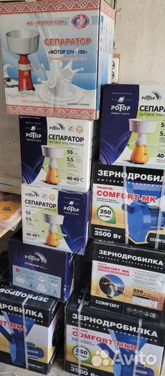 Сепараторы