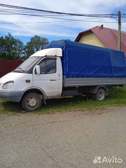 Грузоперевозки