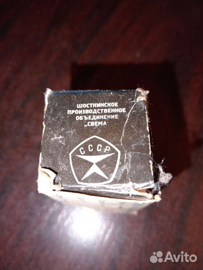 Пленка для фотоаппарата СССР