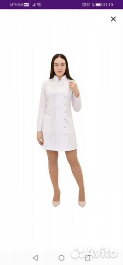 Медицинский халат