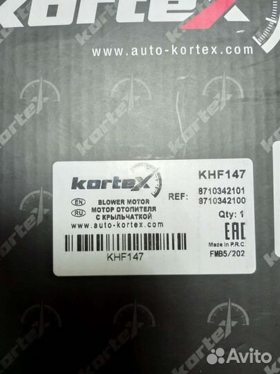 Мотор отопителя Kortex KHF147