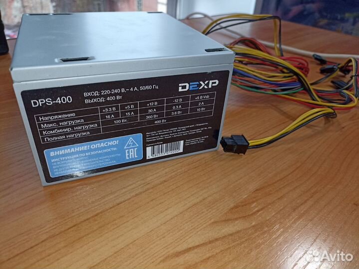 Блок питания dexp 400w
