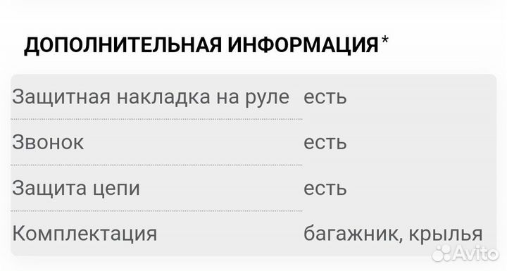 Велосипед Novatrack Kross 20