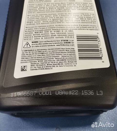 Масло трансмиссионное Mopar ATF+4 946 мл