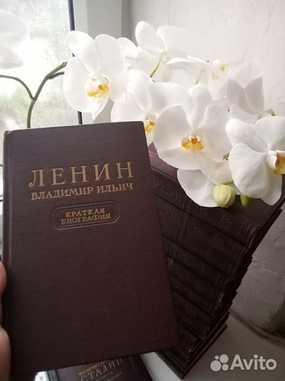 Полное собрание сочинений И.В. Сталина