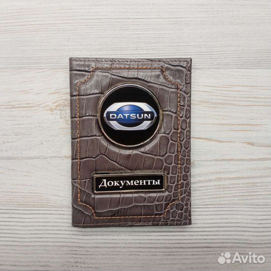 Обложка для автодокументов, подарочный набор гос н