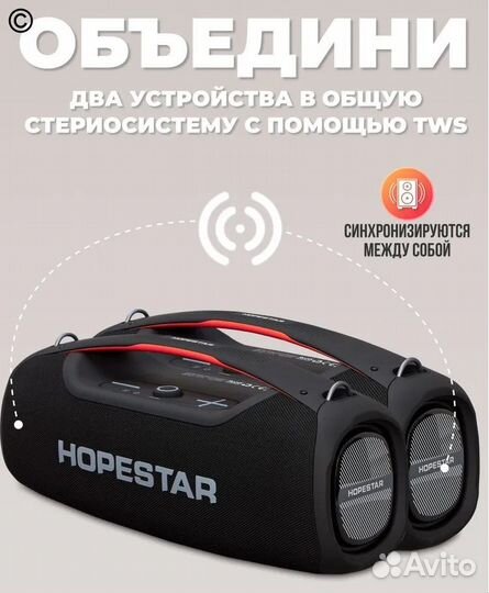 Hopestar a60 100w