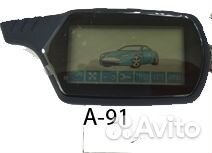 Брелок starline a91