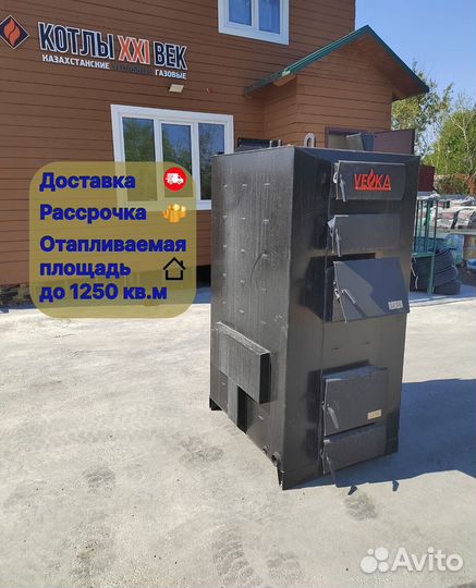 Твердотопливный котел длительного горения