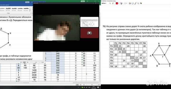 Учитель/Репетитор по информатике (1-11)