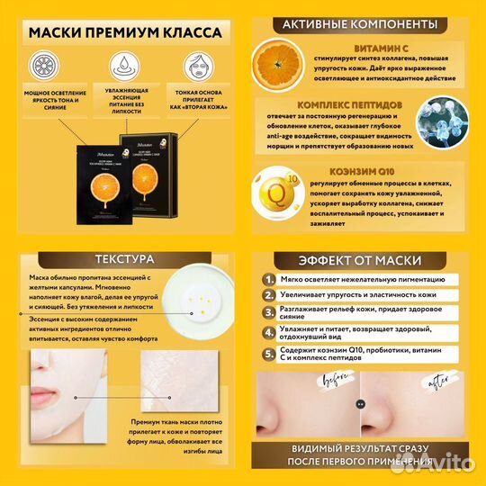 Корейская премиум косметика