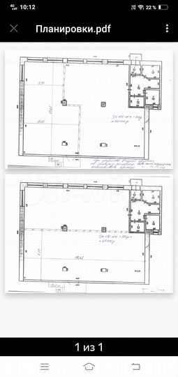 Торгово-офисное помещение, 250 м²
