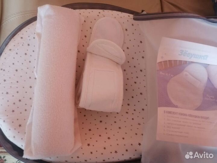 Товары для новорожденных