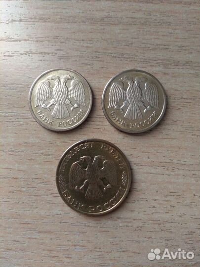 Монеты нечастые