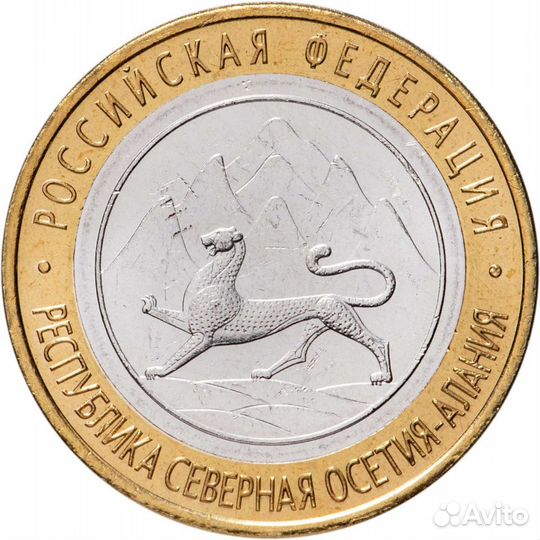 Юбилейные монеты 10 р (Биметалл)