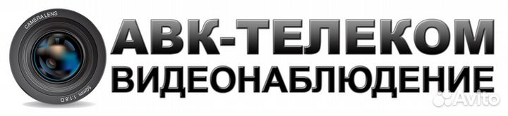 Видеонаблюдение, видеодомофон, скуд