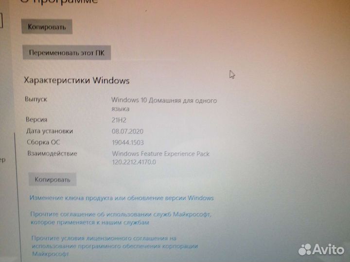 Планшет ноутбук 2 в 1