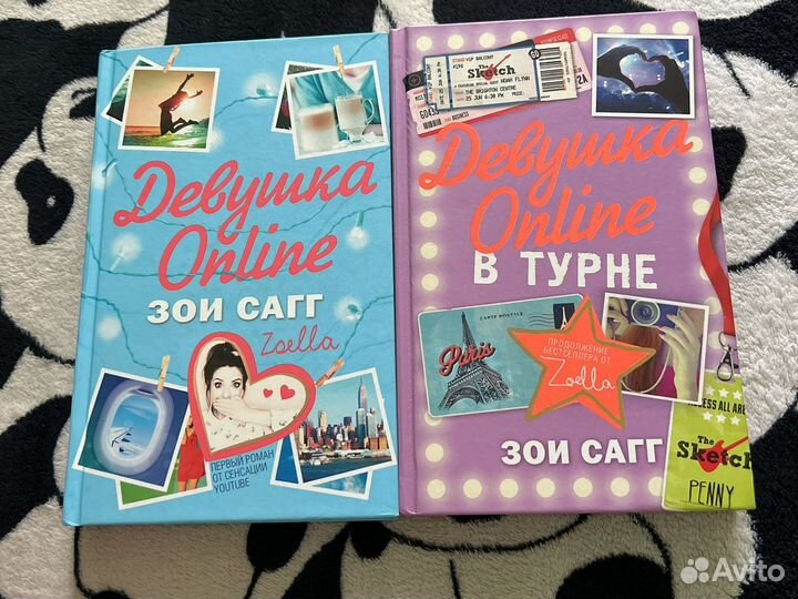 Книга Девушка Online