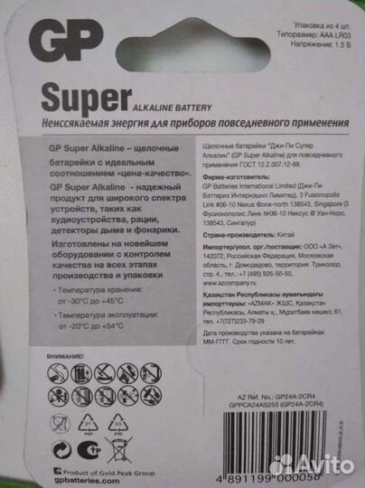 Щелочной элемент duracell