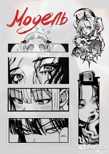 Модель тату бесплатно