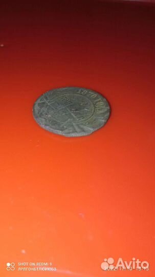 Монета похожа на брак