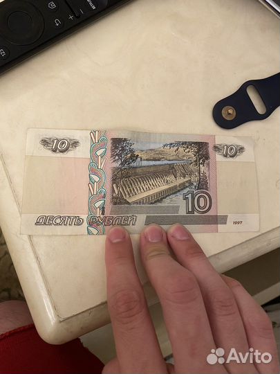 Купюра десятирублевая 1997 года