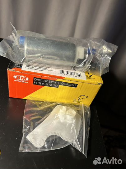 Насос топливный