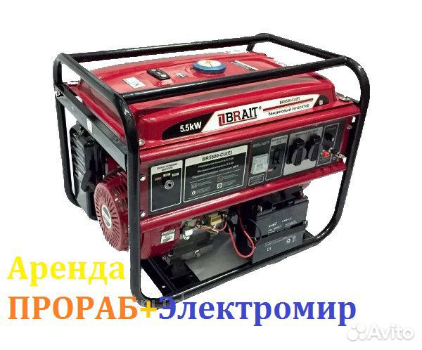 Аренда электроинструмента