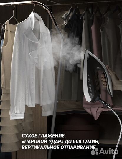 Парогенератор