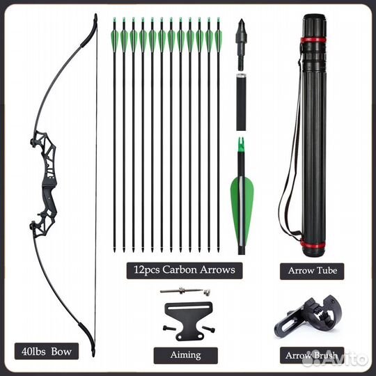 Лук разборный 50/40/30 lbs (стрелы+колчан+крага)