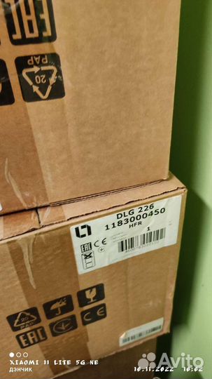 Светильники