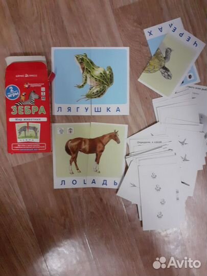 Развивающие карточки (половинки)