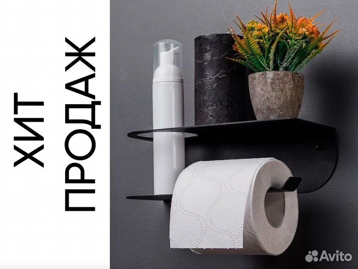 Полочка от производителя