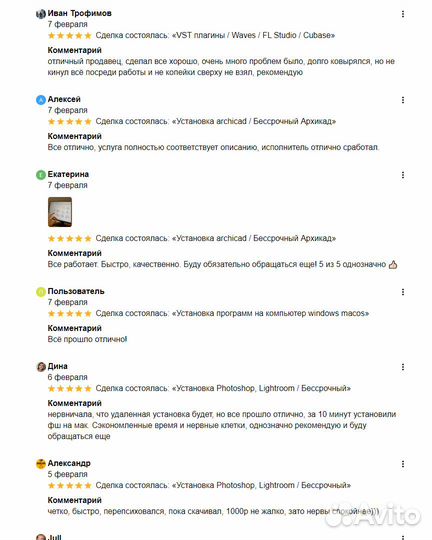 Бессрочно Adobe Photoshop, Lightroom, Illustrator