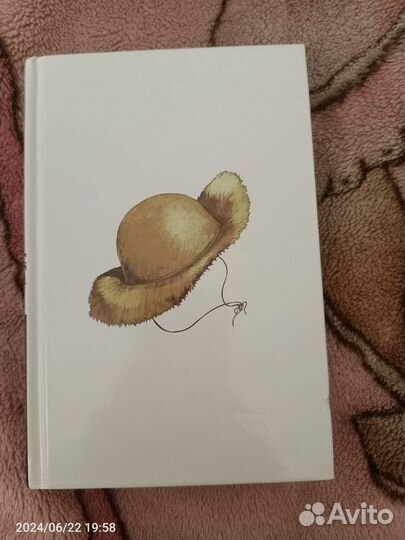 Проза бродячих псов том 2