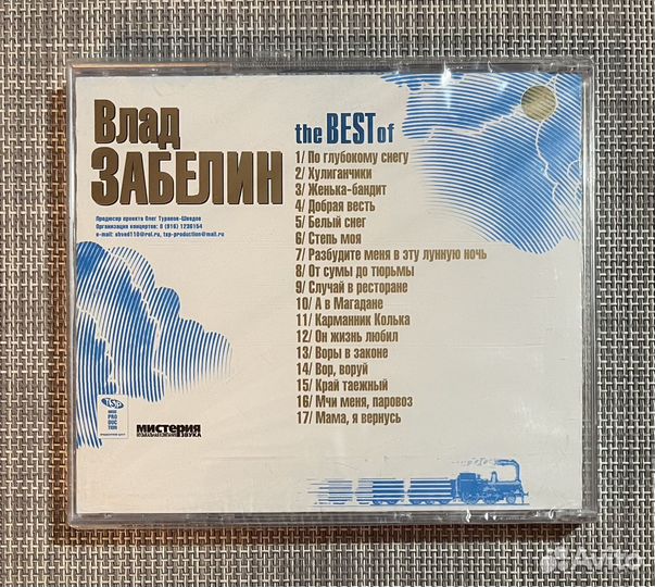 Влад Забелин - The Best Of CD Rus