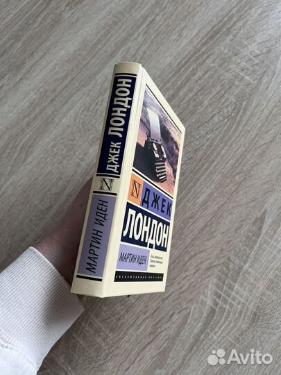 Мартин Иден, Джек Лондон