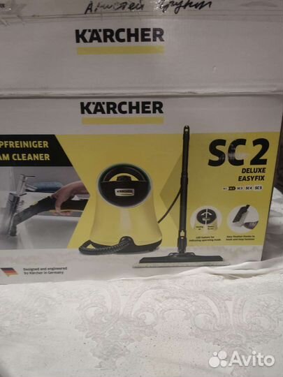 Парогенератор karcher