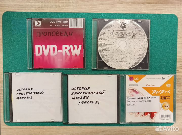 CD диски православные