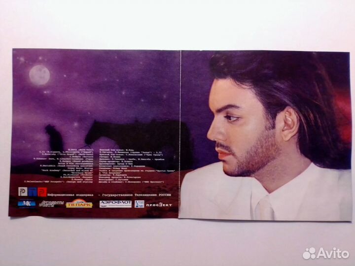 Музыка на CD