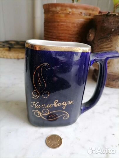 Кружка для минеральной воды