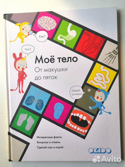 Подарочные издания детям