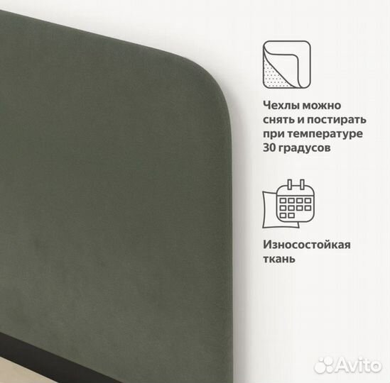 Кровать Pragma Selenga 140х200